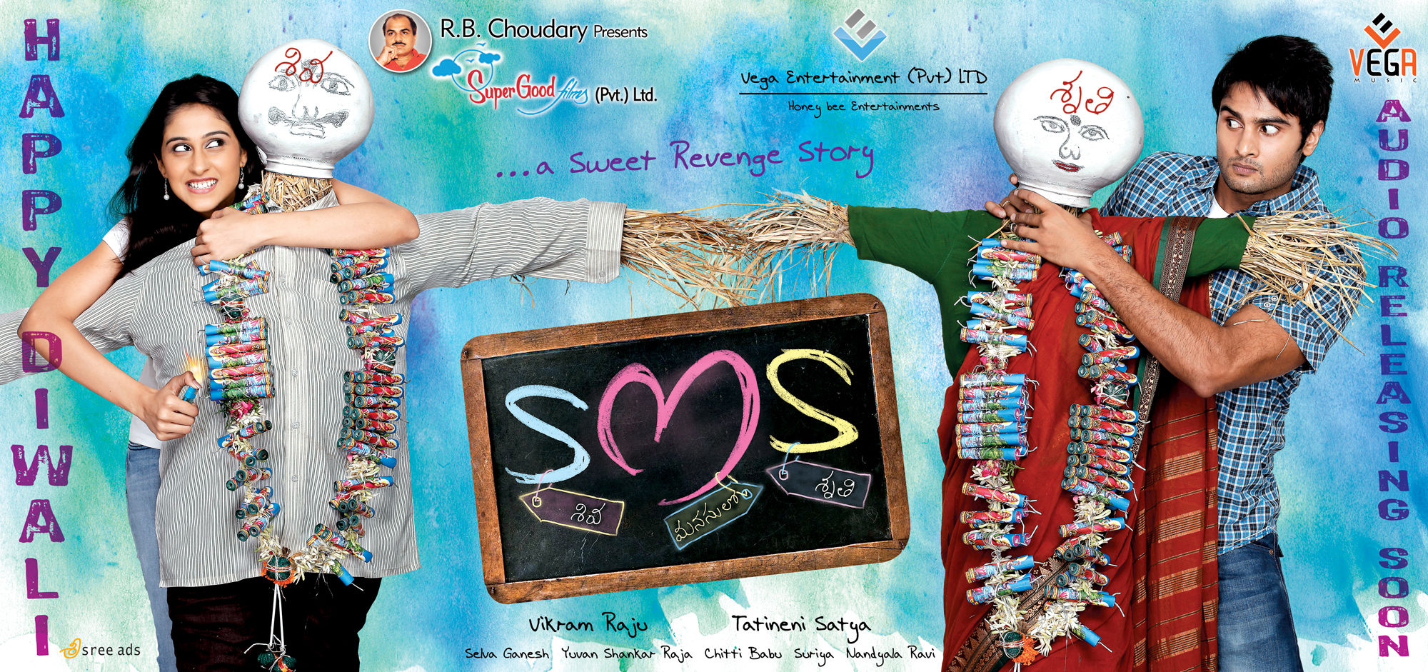 SMS Movie Diwali Audio Release Posters | Picture 110364